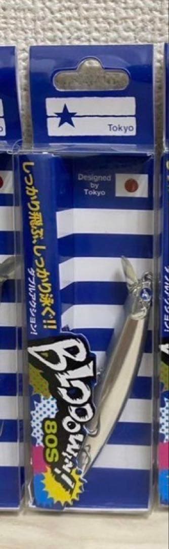 リン様　5個セットブルーブルー　ブローウィン80s Blue Blue