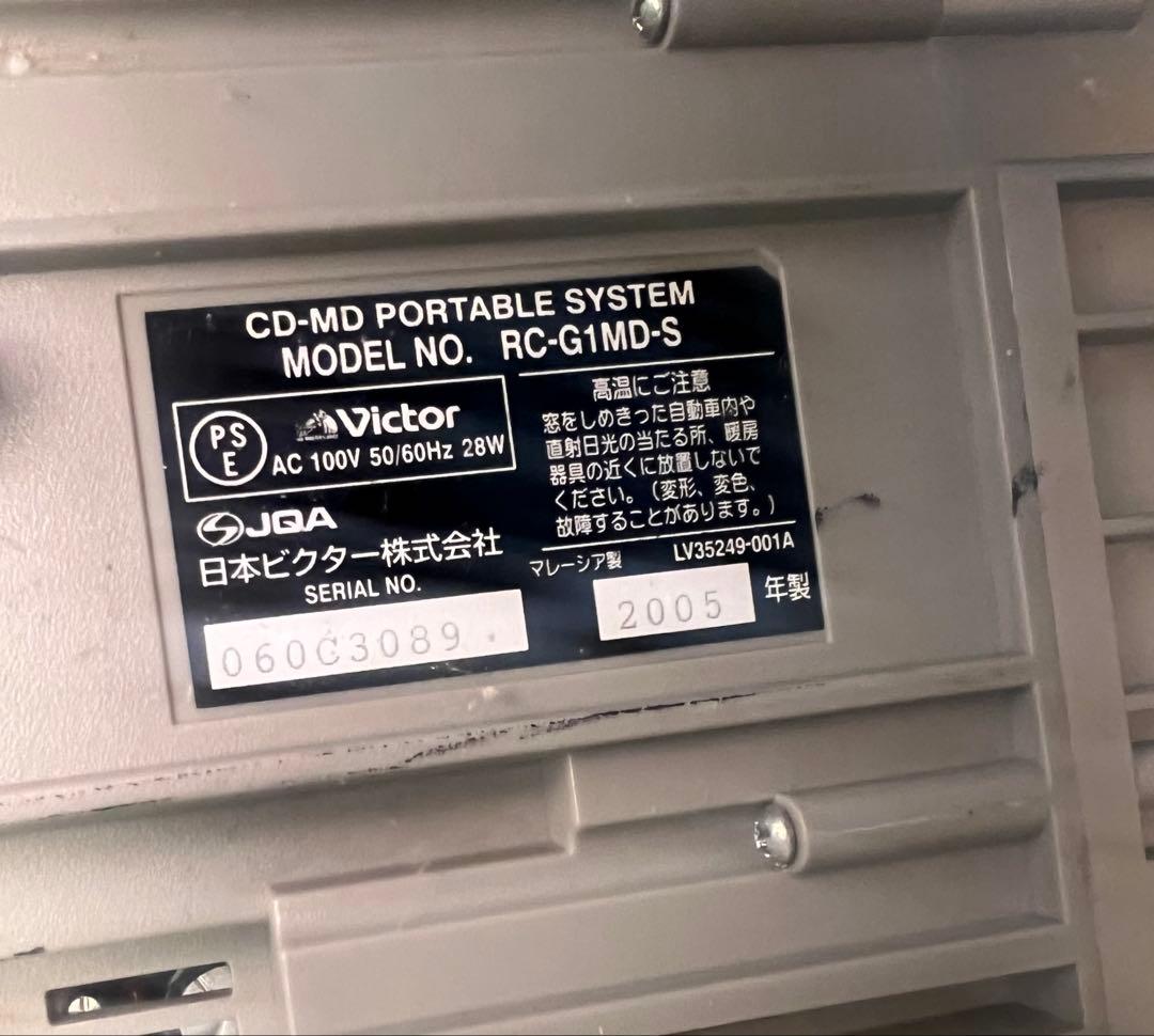 Victor JVC RC-G1MD-S CD-MDポータブルシステム