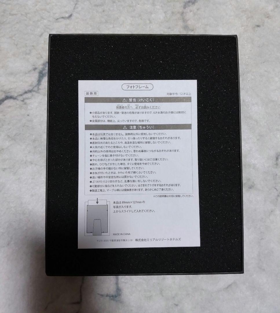 ミラコスタ 宿泊者限定 フォトフレーム ディズニー ホテル 箱付き