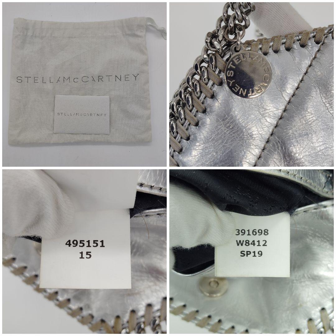 極美品 ステラマッカートニー ファラベラ タイニー シルバー