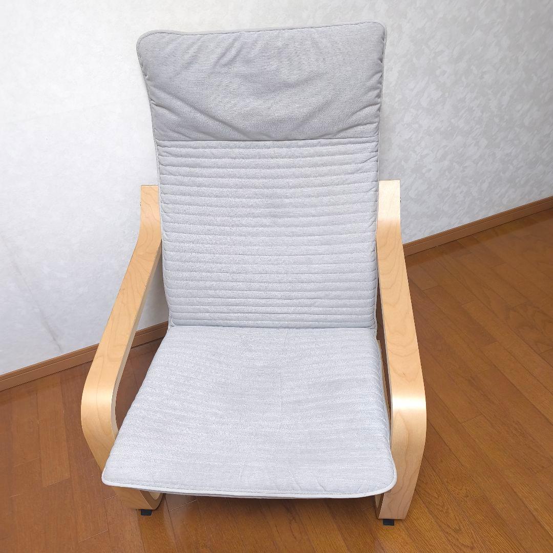 イケア ポエング アームチェア パーソナルチェア＆オットマン, バーチ材 グレー