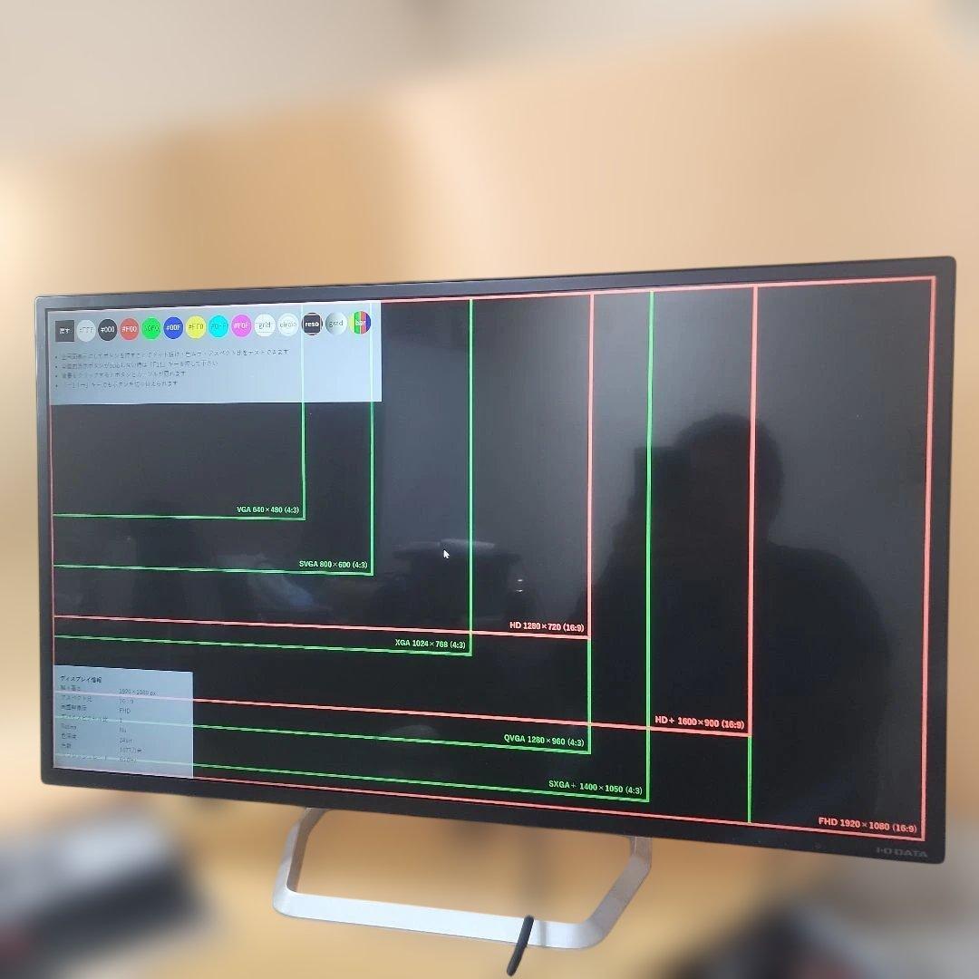 I-ODATA 31.5型 フルHD液晶ディスプレイ LCD-DF321XDB