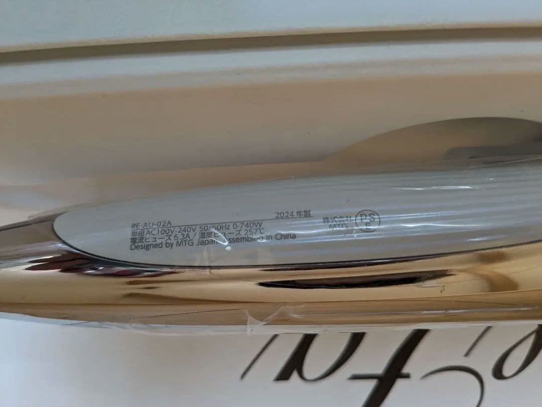 【未使用】ReFa リファ カールアイロン プロ RE-AU-02A