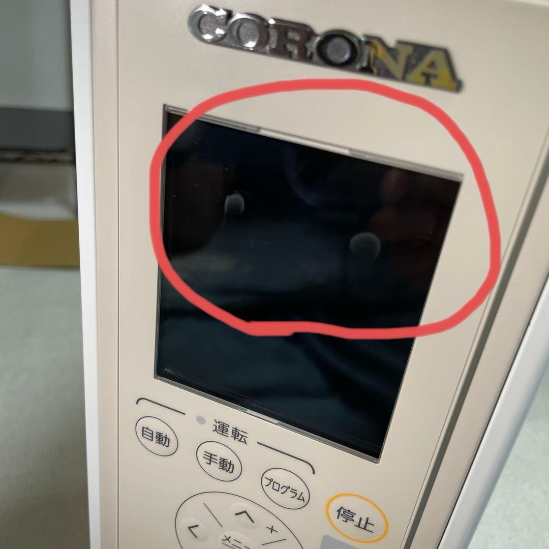 コロナ DHS-1523-CW 自然対流電気暖房機