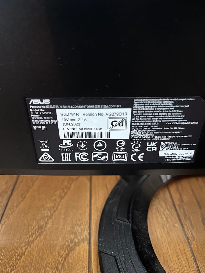 ASUS モニター 中古品