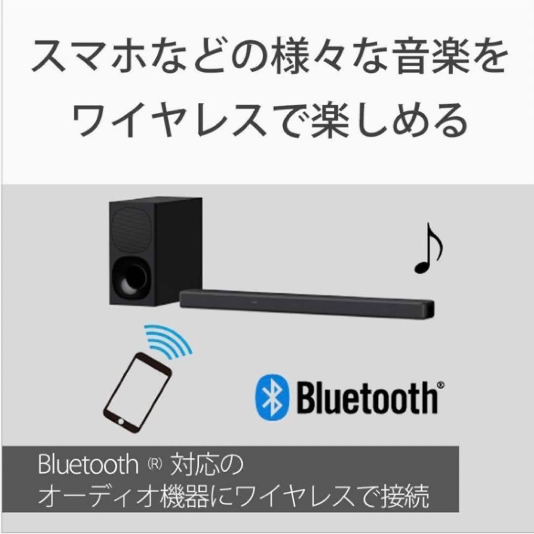 【未使用】ソニー サウンドバー 4K HT-G700 SONY ブラック