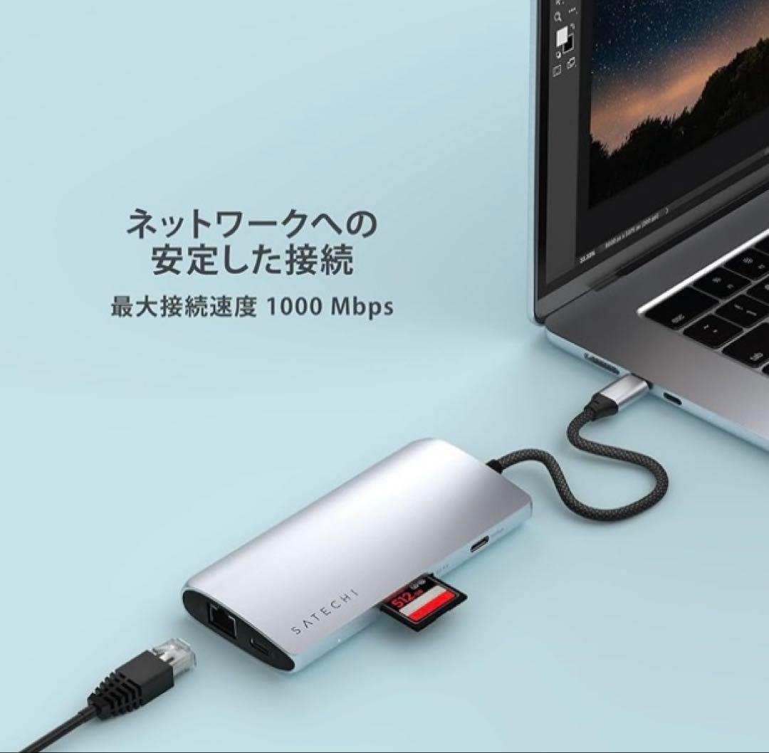 SATECHI 8 in 1 USB-C ハブ マルチポートアダプター V3
