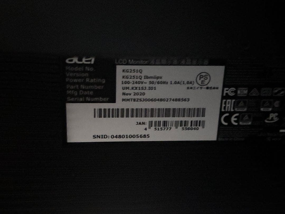 240hz acer モニター 本体　モニターアーム付き