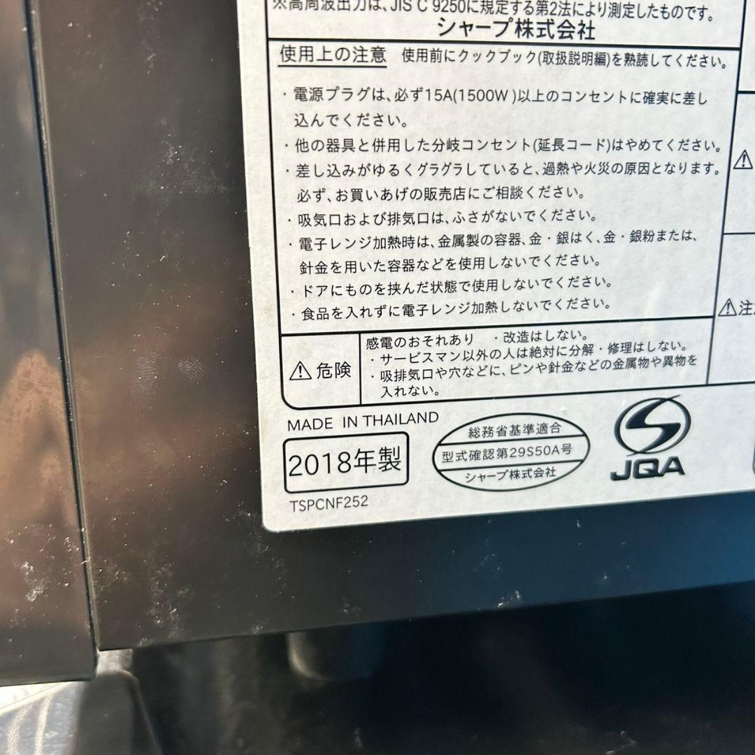 153Z 冷蔵庫 一人暮らし向け 洗濯機 電子レンジ 3点セット 一人暮らし向け