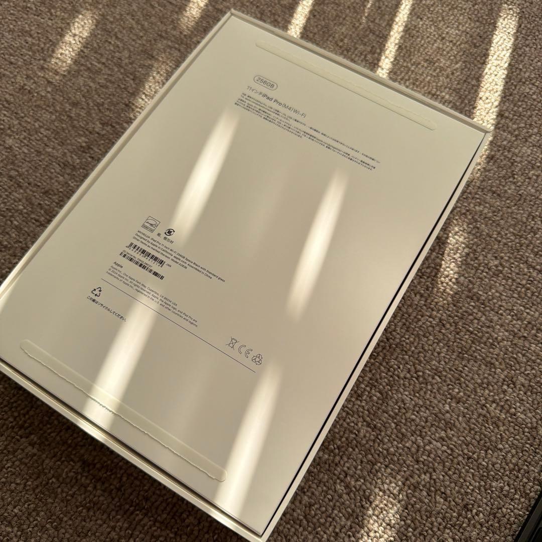 iPad本体 11 iPad Pro M4 Wi-Fi 256+Magic Keyboard