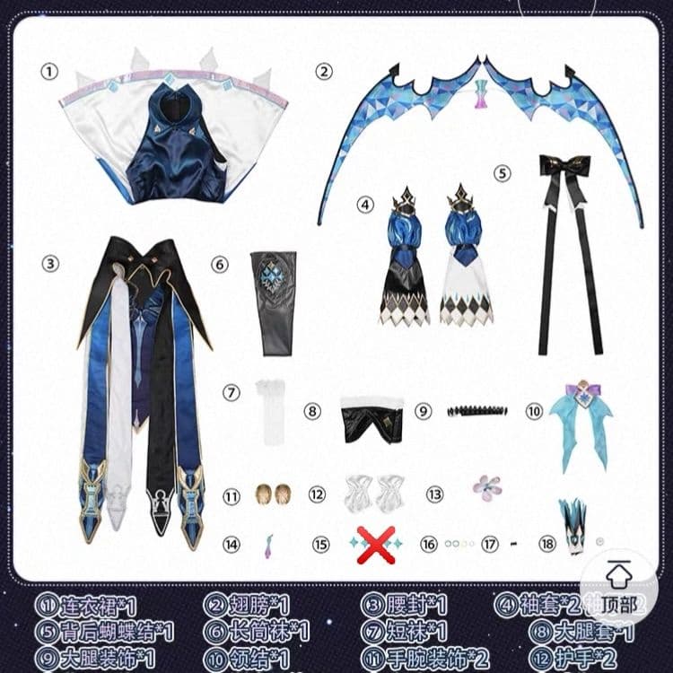 ち*き様 即納 崩壊スターレイル ケリュドラ などに 衣装+靴