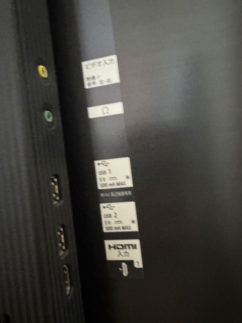 SONY KJ-55A8H 4K有機ELテレビ 55インチ