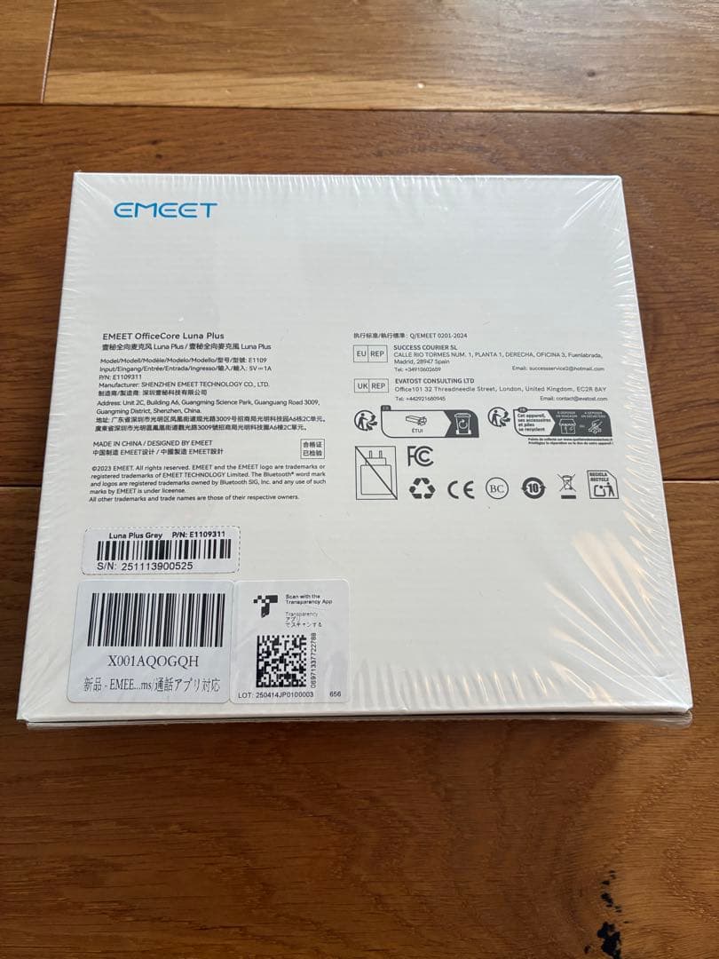 EMEET OfficeCore Luna Plus ワイヤレススピーカー