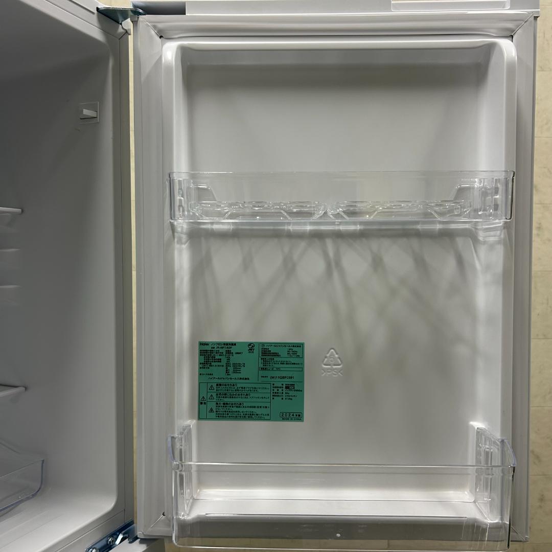 Win-Win！美品‼️ハイアール 冷蔵庫 24年製