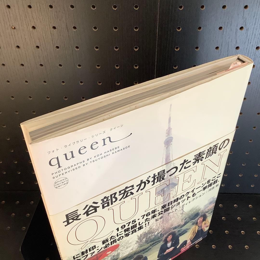 フォト・ライブラリー・シリーズ　クイーン　「長谷部宏が撮った素顔のQUEEN」