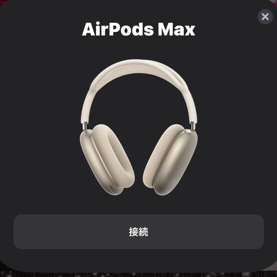 【25年5月購入】Apple AirPods Max 第2世代 スターライト