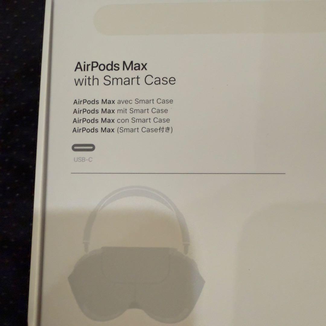 【25年5月購入】Apple AirPods Max 第2世代 スターライト