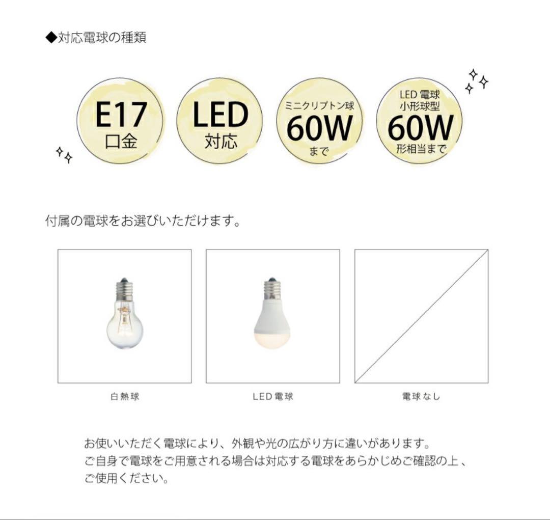 【新品未使用】インターフォルムペンダントライトマリーズ ダングル3クリア照明