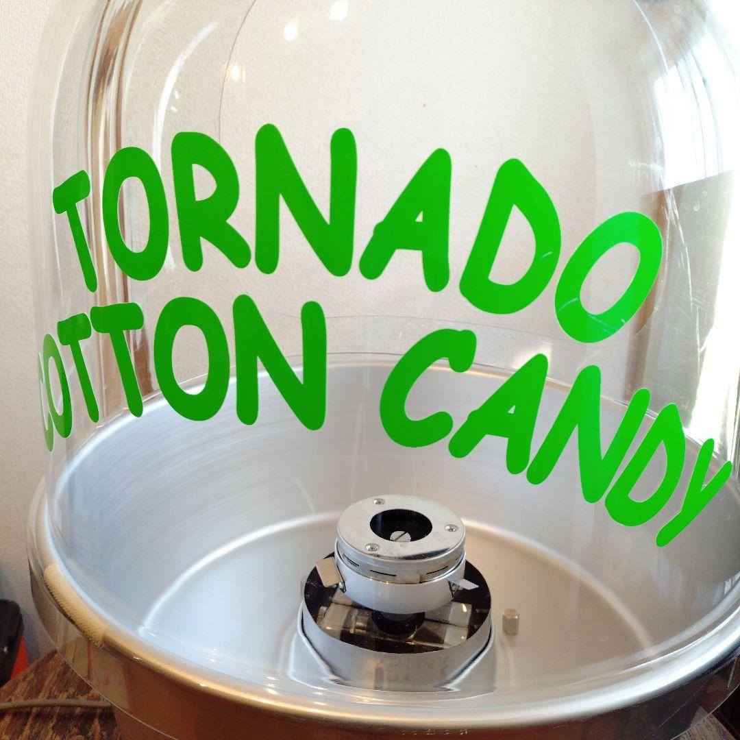 綿菓子機　トルネード式　FC-9型