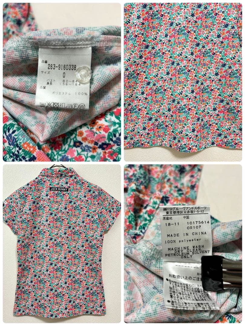 JackBunny!!ゴルフウェアセット ポロシャツ0 ミニスカート0 帽子FR