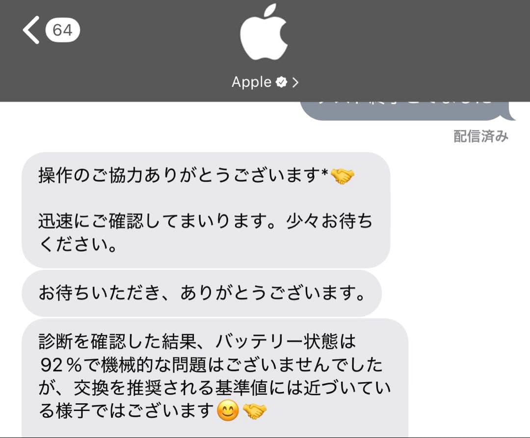 iPad Pro 10.5インチ Wi-Fi Cellular