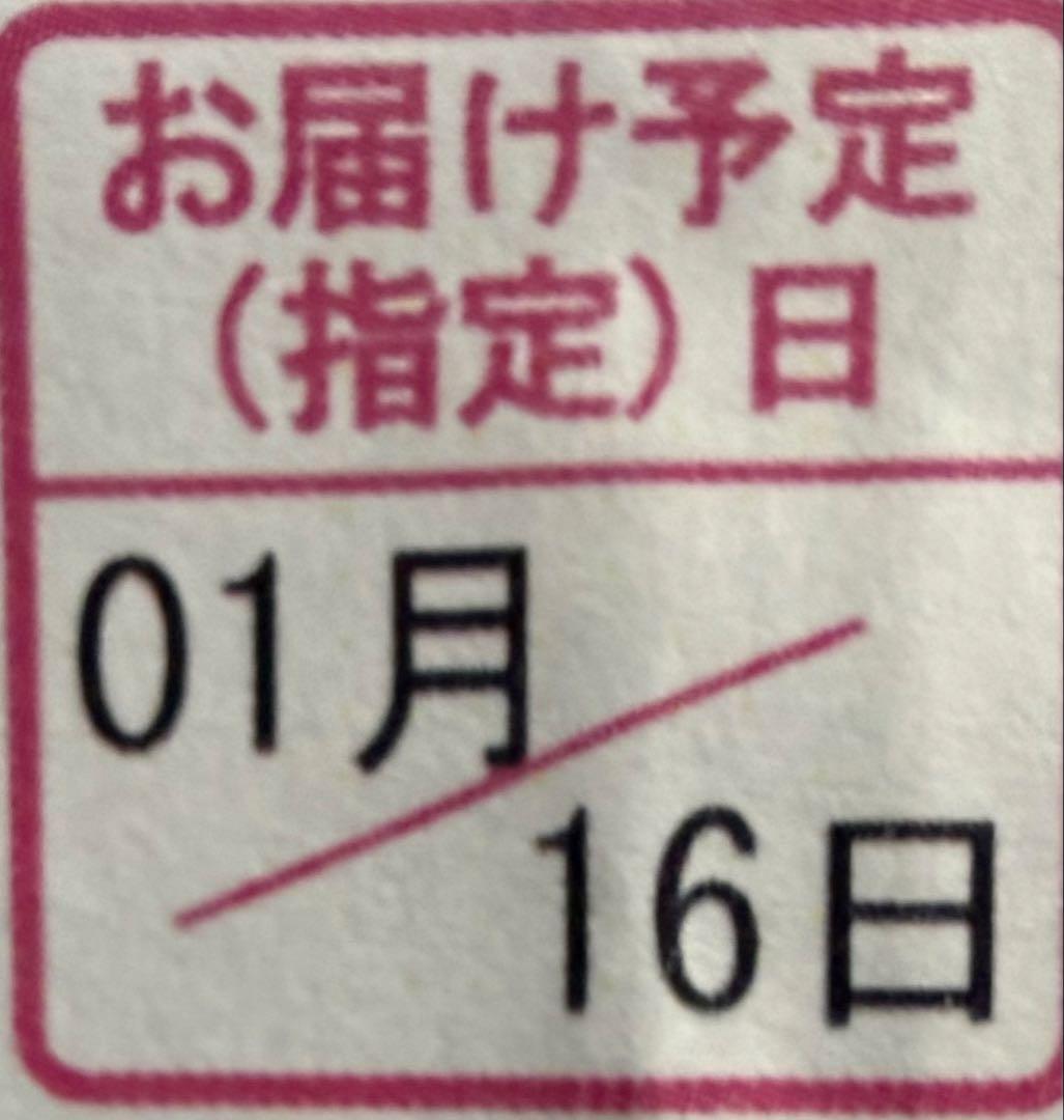 森伊蔵 1800ml 2025年1月16日到着分　未開封
