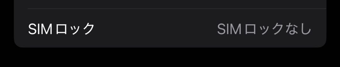 【みっふぃーさま専用】Apple iPhone15 128GB ブラック