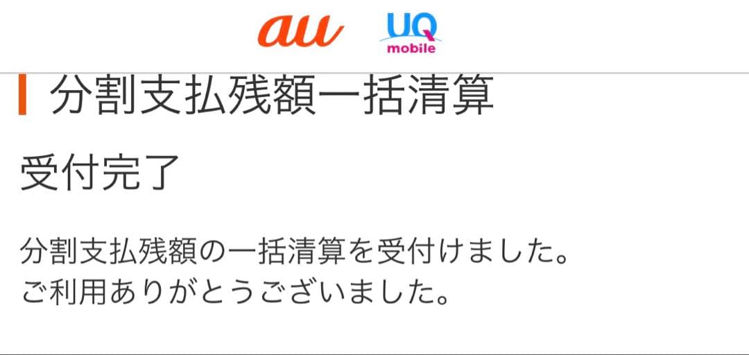 【みっふぃーさま専用】Apple iPhone15 128GB ブラック