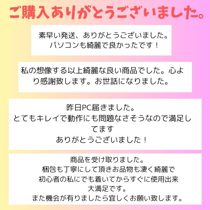 DynaBook/Windows11/Corei7/東芝ノートパソコン/281