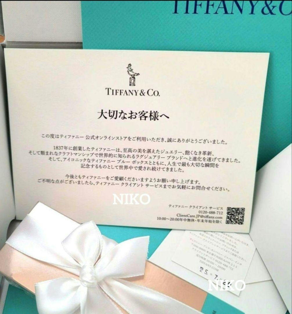 ショッパー付き ティファニー ローズゴールド ハンドクリーム 新品 国内正規品