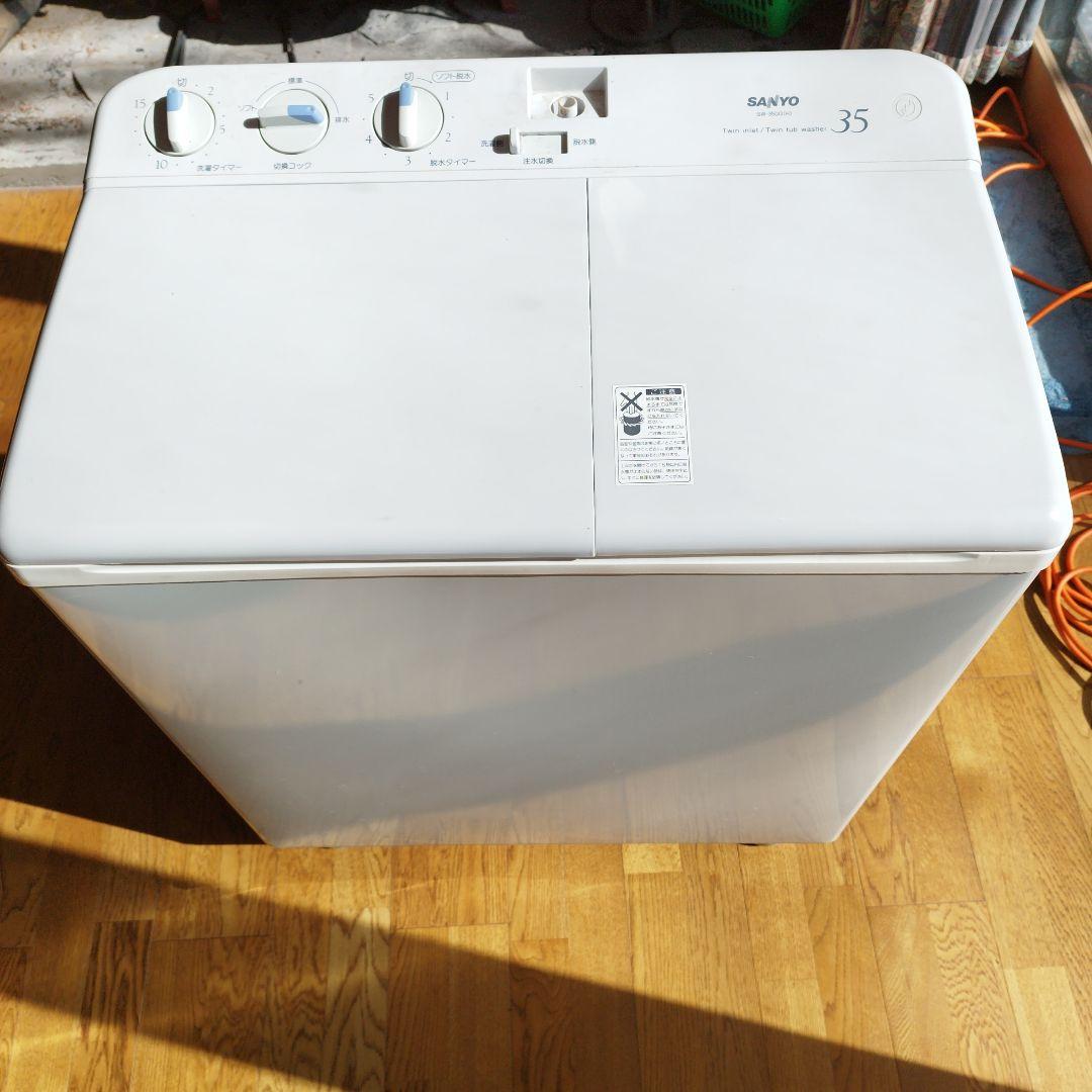 SANYO 二槽式洗濯機