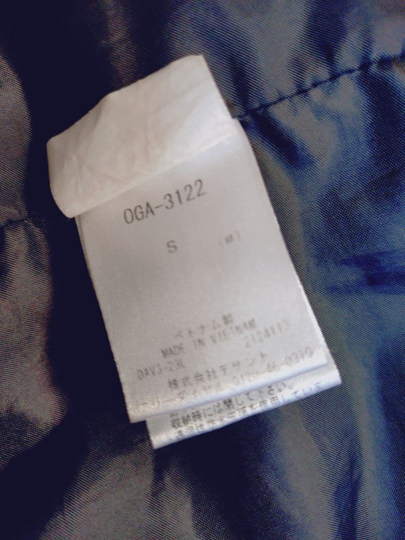 2024オガサカチームスキーウェア ジャケットS、パンツM エンジ色