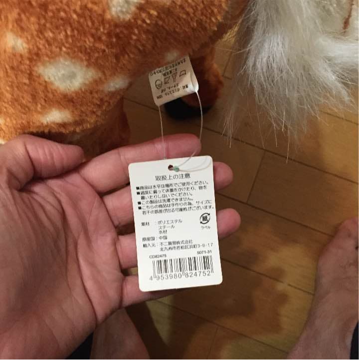 アニマル椅子  ３つセット