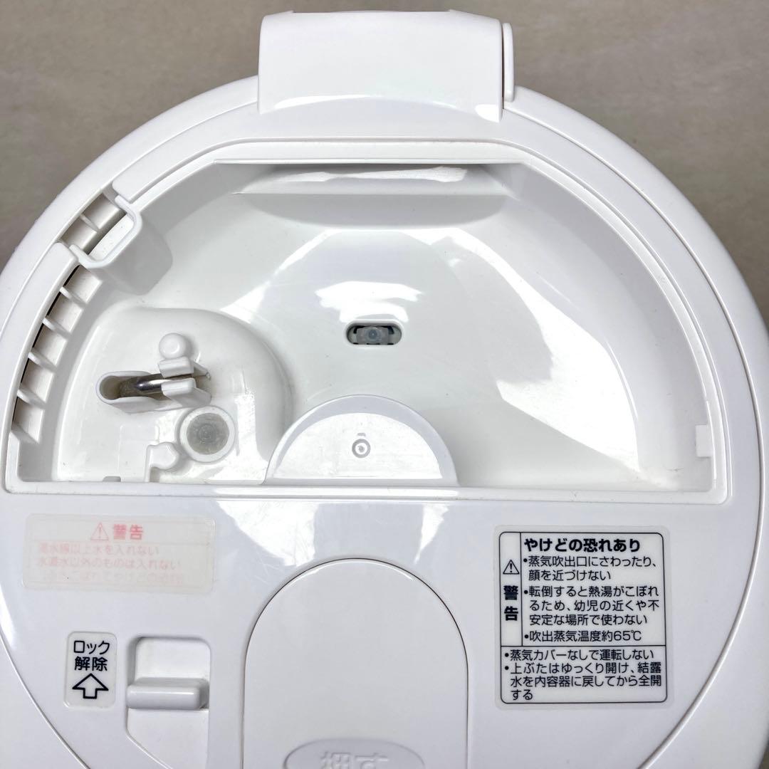 【MK】ZOJIRUSHI 象印 スチーム式加湿器 EE-RR50