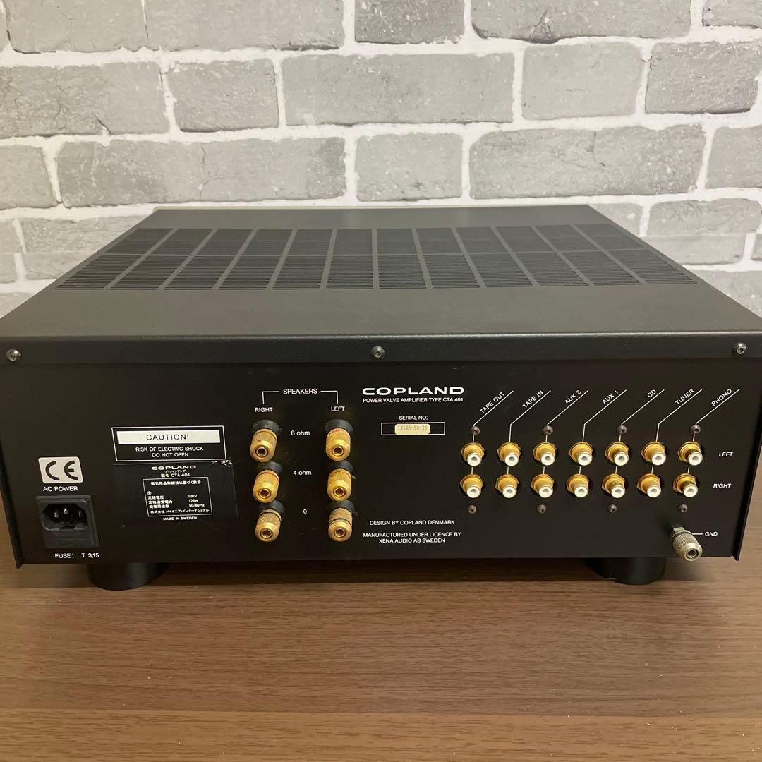 COPLAND CTA401コープランド ハイブリッド プリメインアンプ