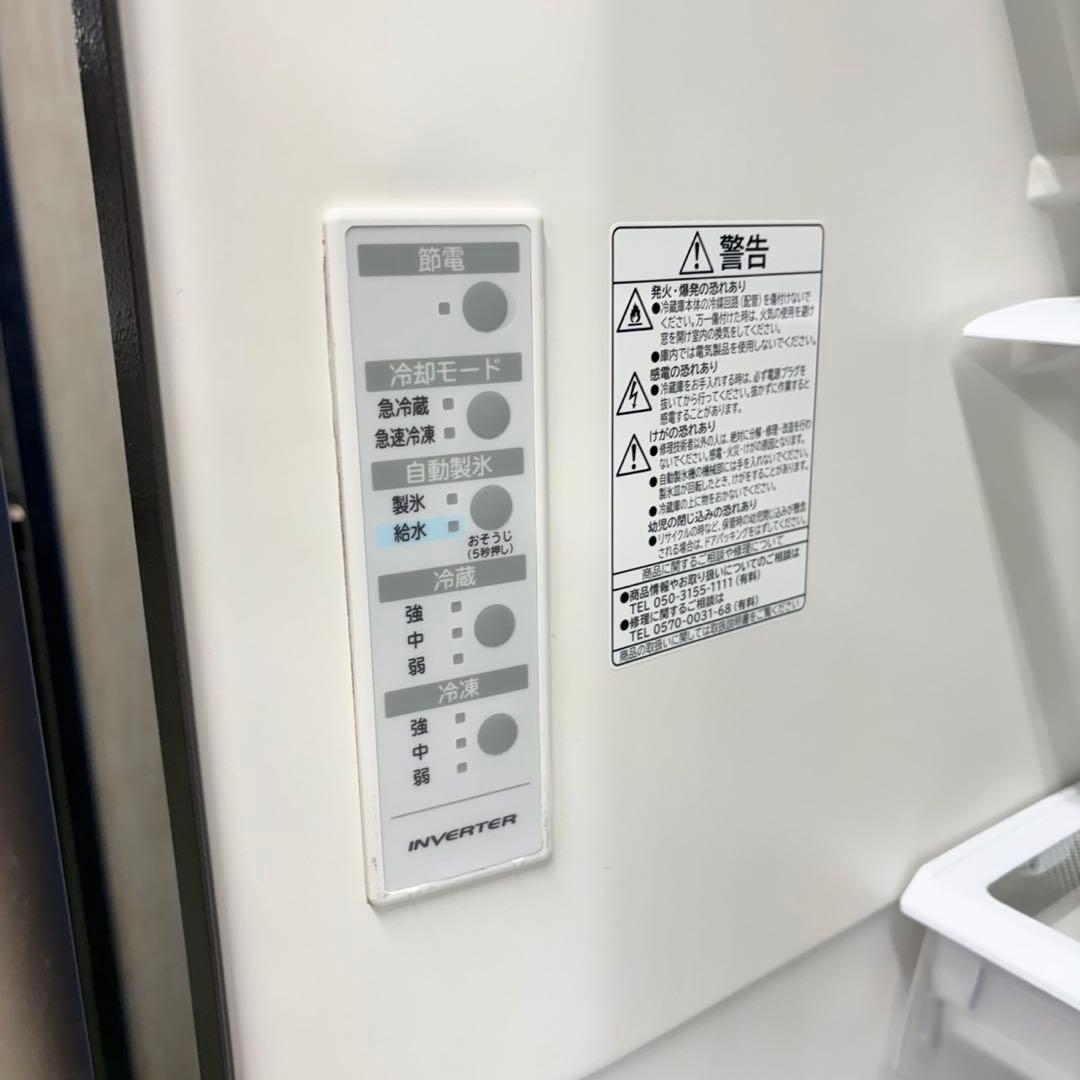 517日立 大型冷蔵庫 300L強 自動製氷 1〜4人暮らし用 左開き　シルバー