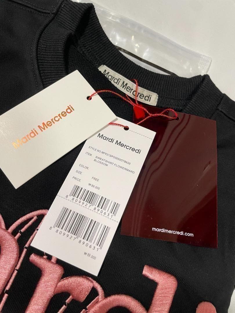 pineapple Mardi Mercredi トレーナー ２枚