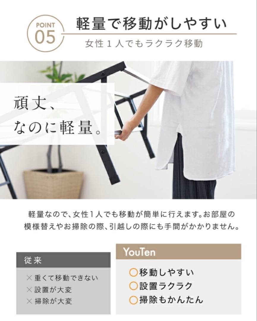 YouTen スチールベッド シングル 2台セット