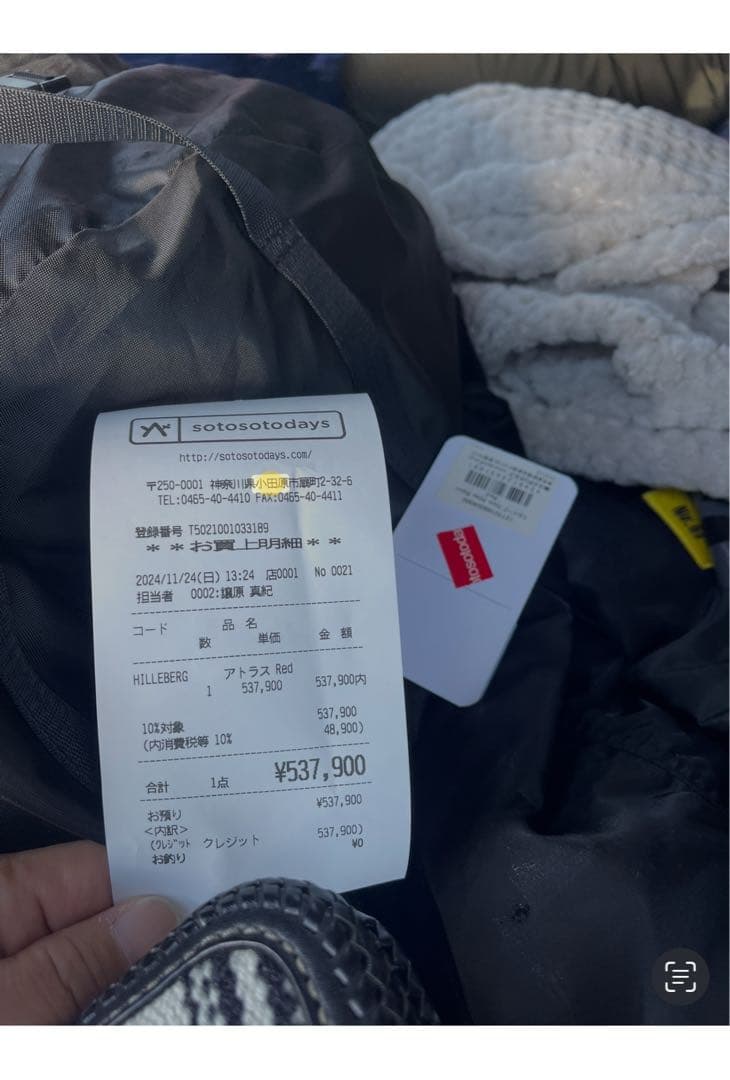 ヒルバーグ アトラス レッド キャンプテント