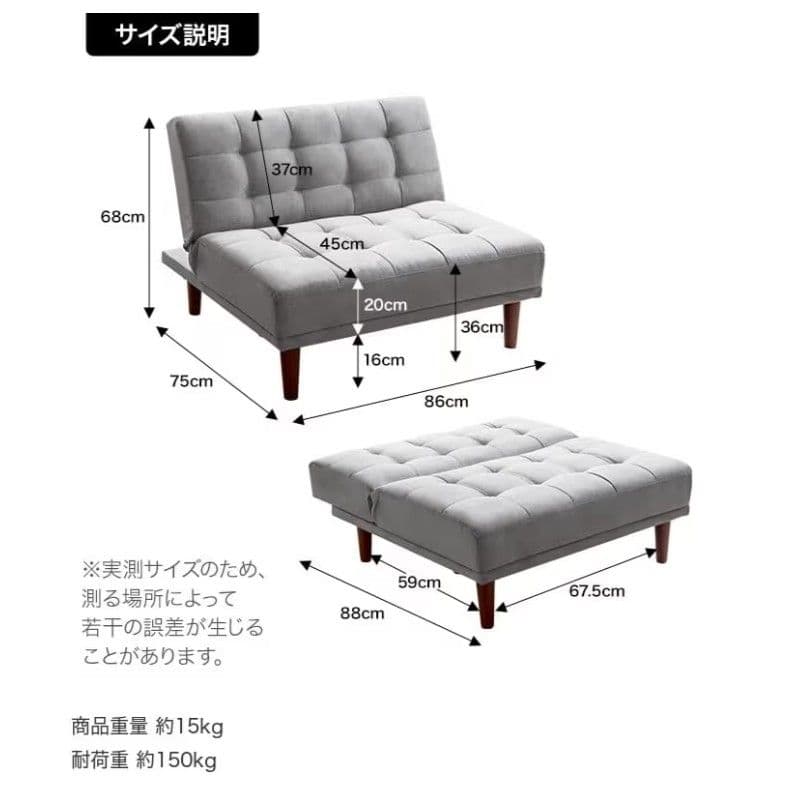 家具350 Lillian リリアン 1人掛けソファ ソファベッド グレー