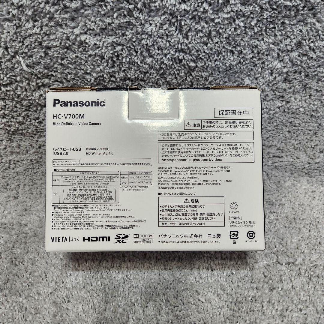 【美品】Panasonic HC-V700M ビデオカメラ パナソニック