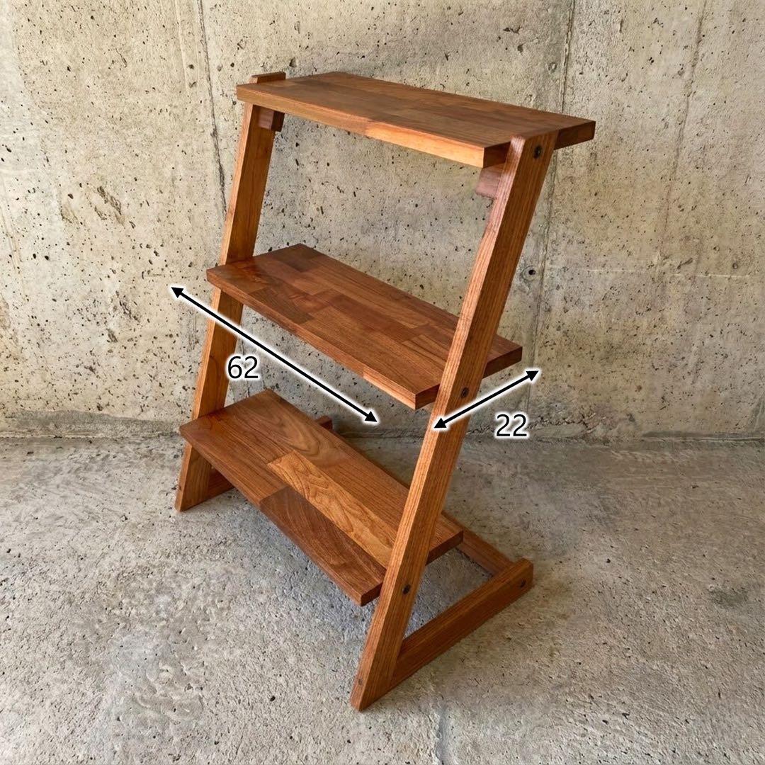 マスターウォール ラダーラック ウォールナット無垢材　オイル仕上げ