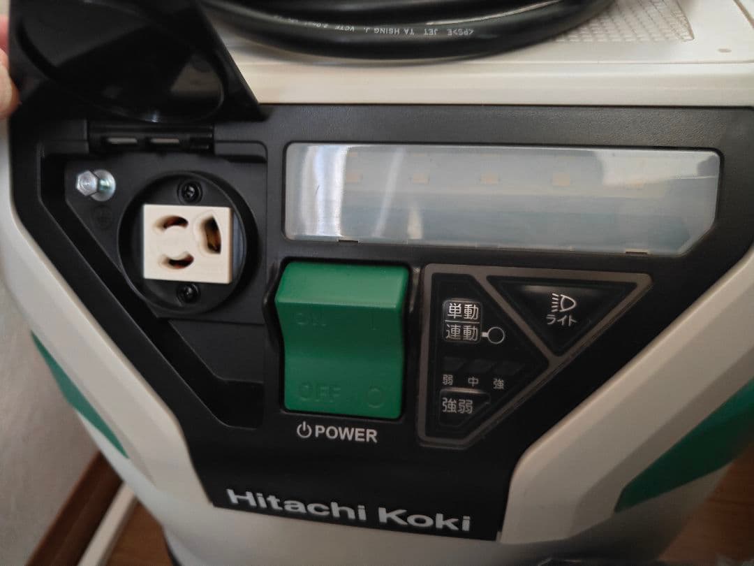 ハイコーキ RP150YB 電動工具用集じん機 集塵機 乾湿両用 100V