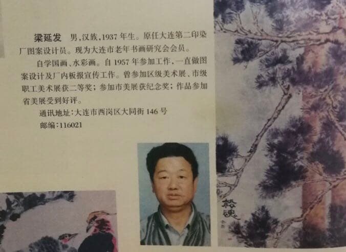 掛け軸　南瓜(かぼちゃ) 蟋蟀(こおろぎ)絵