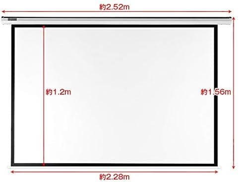 電動スクリーン 100インチ ホームシアター用