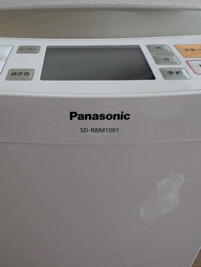 Panasonic SD-RBM1001 ホームベーカリー