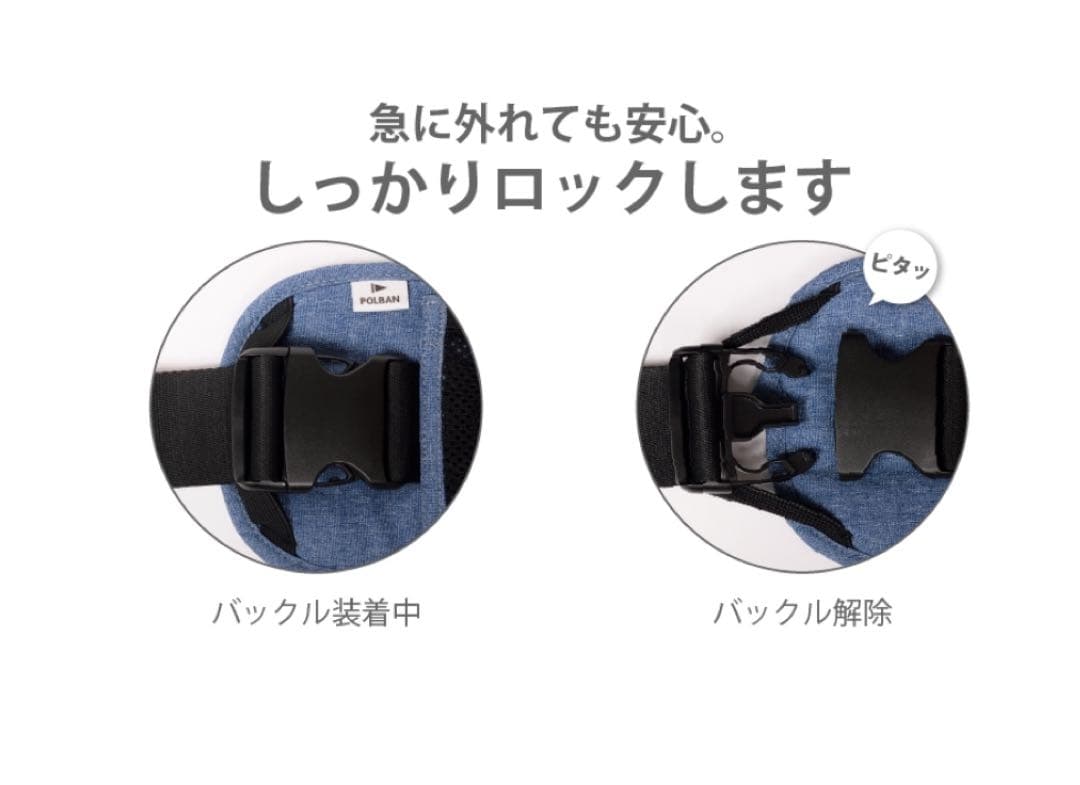 ほぼ未使用⭐️ポルバンアドバンス　ヒップシート　抱っこ紐