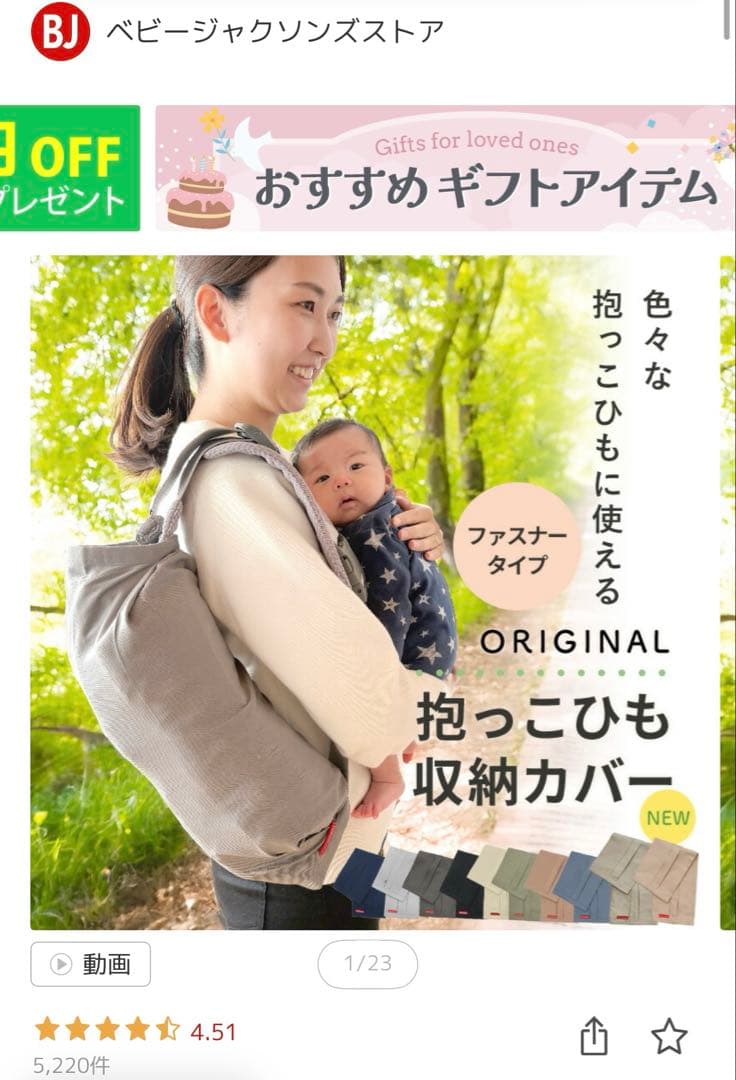 【美品】エルゴベビー/オムニブリーズ/ピンククォーツ/おまけ付き！