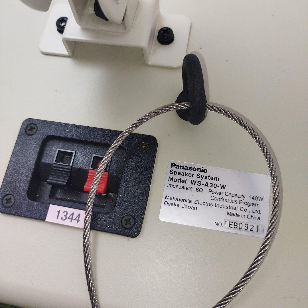 高明瞭度広指向角スピーカー RAMSA WS-A30-W ※天吊り金具付き