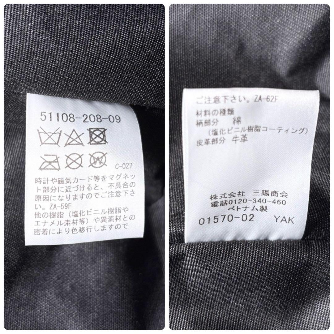 美品 ブラックレーベルクレストブリッジ トートバッグ フラップ レザー チェック